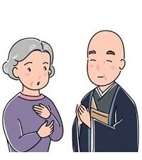 初盆のお布施