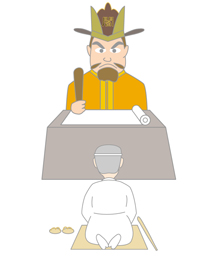 裁判を受ける故人様のイラスト
