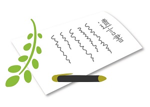 遺産相談