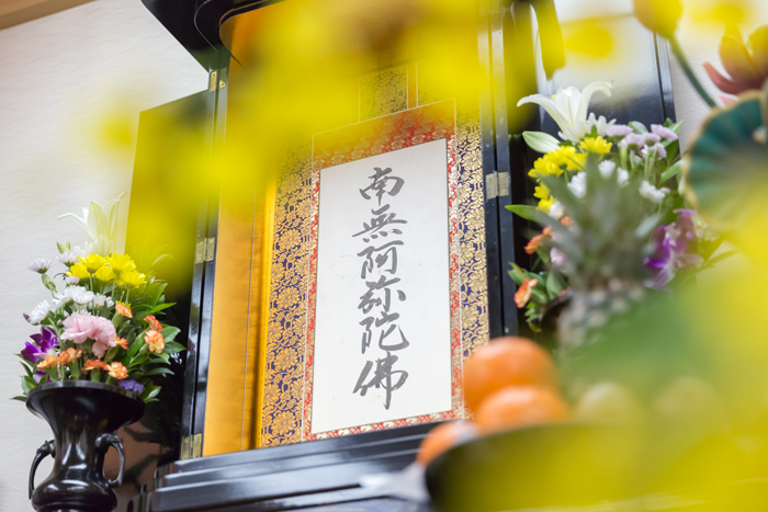平安祭典の法事と法要