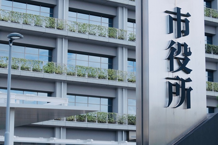 市役所