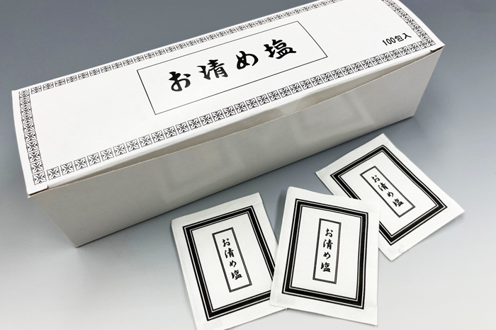 清め塩