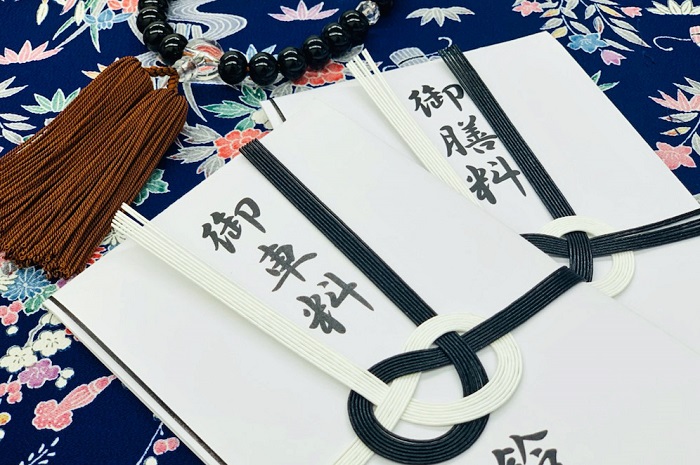 御車料と御膳料