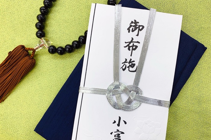 御布施