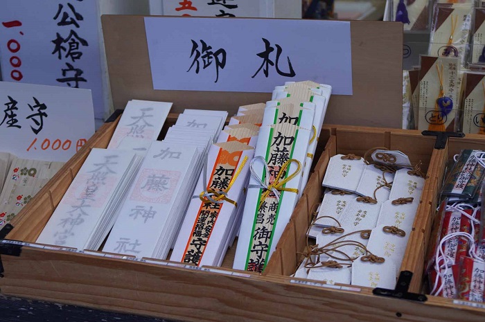 御神札