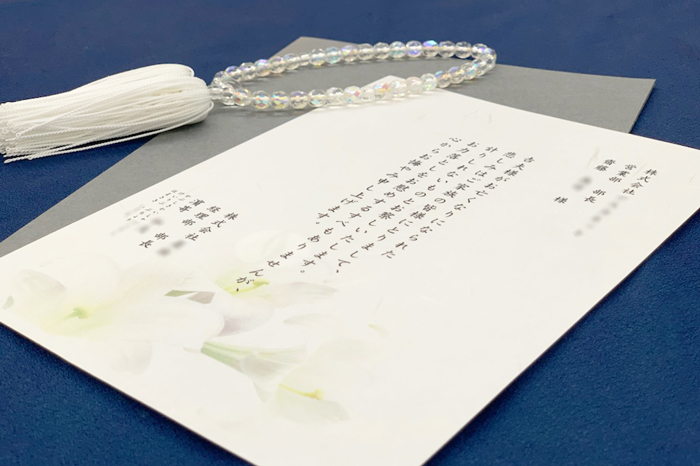 弔電とは？送る意味・送り方・送る際の注意点｜コラム｜神戸・西神・阪神の家族葬(お葬式)平安祭典