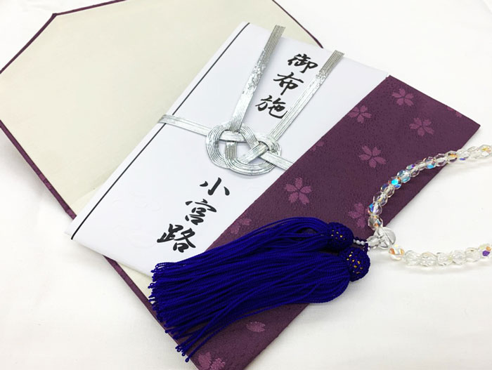 御布施