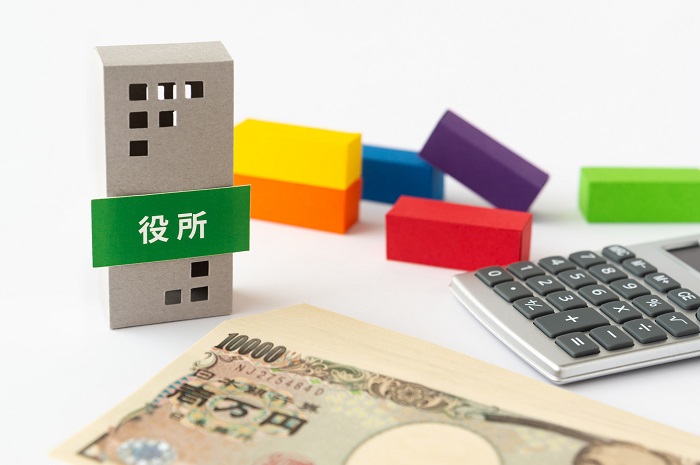 役所関係