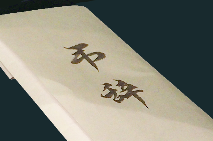 弔電の書き方