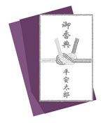 香典を渡す時にふくさを準備する