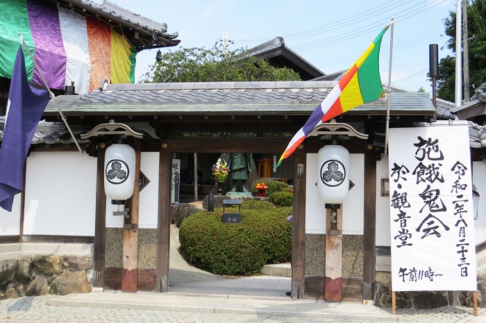 お彼岸はいつ