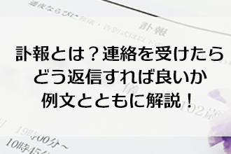 コラム 神戸 阪神でお葬式 家族葬 ご葬儀なら平安祭典まで コラム 神戸 阪神でお葬式 家族葬 ご葬儀なら平安祭典まで