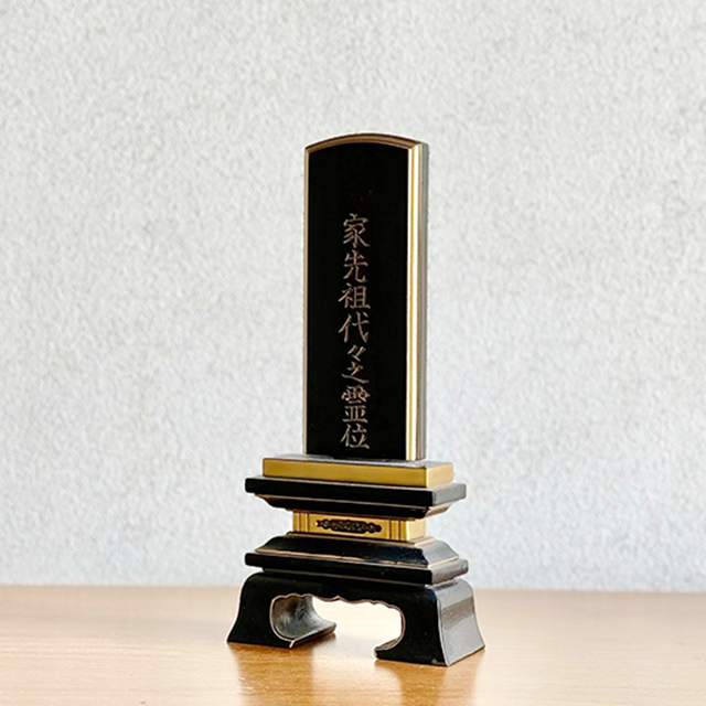 黒塗りの位牌と文字彫り見本
