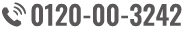 0120-00-3242
