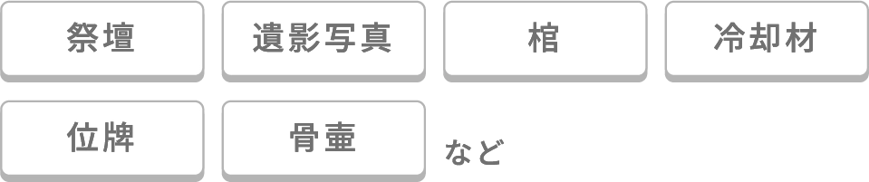 コース費用の内訳